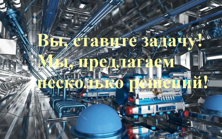 Завод в Китае